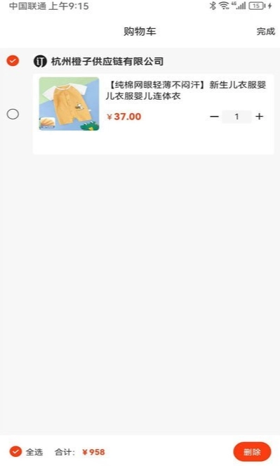 乐购城正版图1