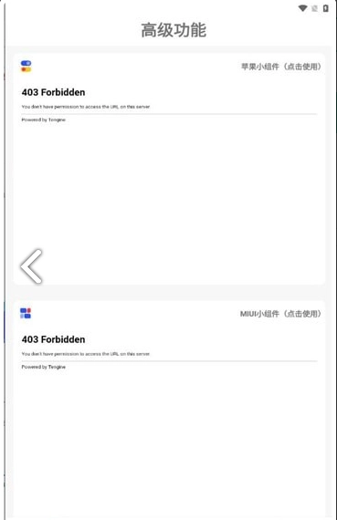 小新主题库-图2