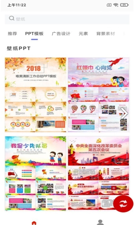 白鸽壁纸原版图1