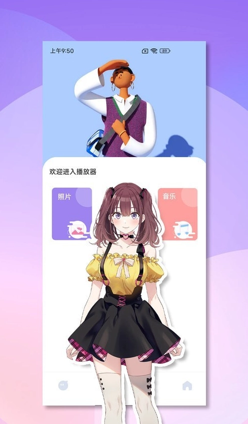 视频小工具图4