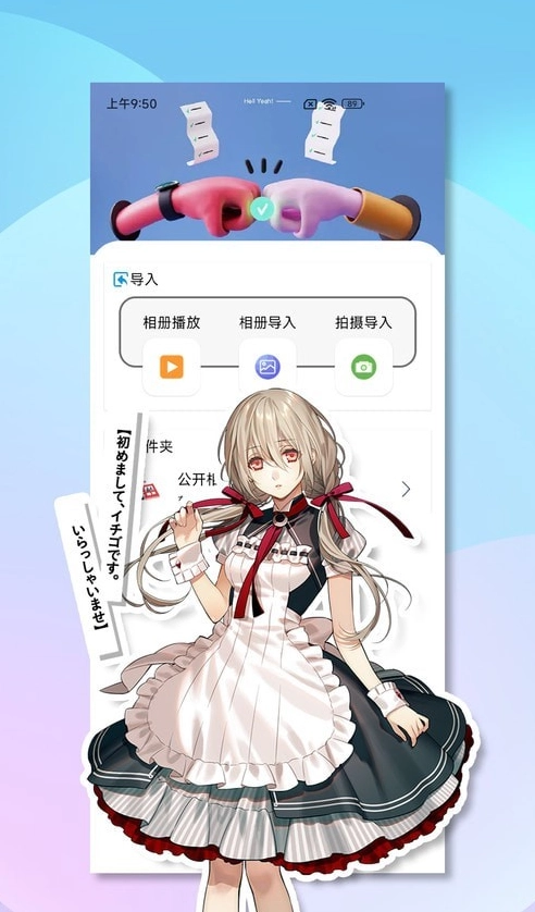 视频小工具图3