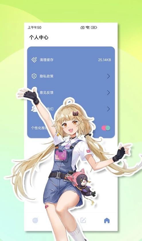 视频小工具图2