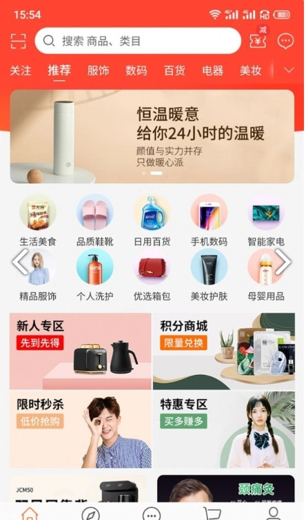 今淘