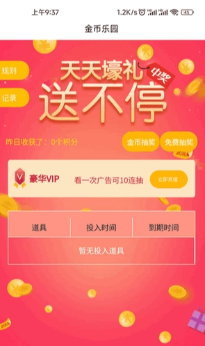 众客优品图3