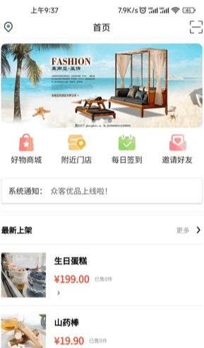众客优品图4