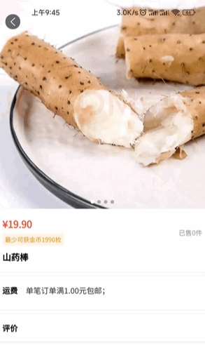 众客优品图1
