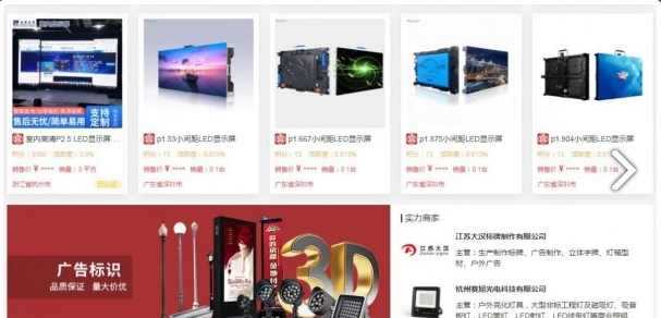 天下广宣图1