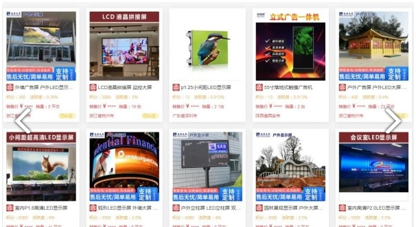 天下广宣图2