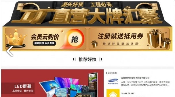 天下广宣图3
