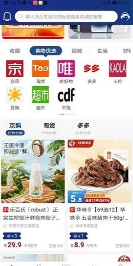 鲸桃桃