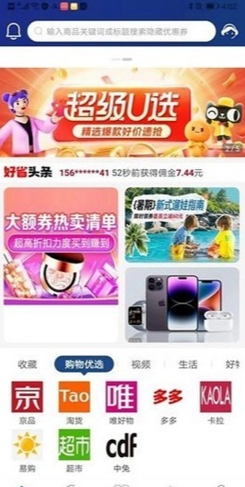 鲸桃桃