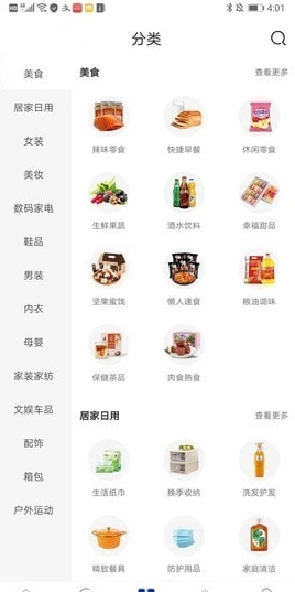 鲸桃桃
