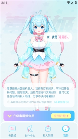 毒霸姬(2)
