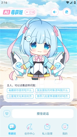 毒霸姬(4)