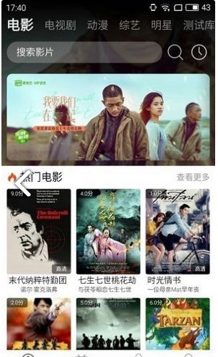 筋斗云影视直装版图1