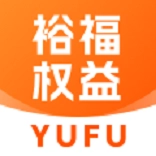 裕福权益