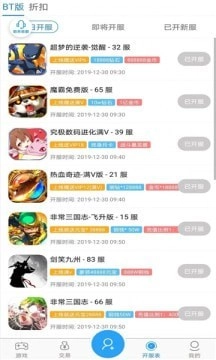 643游戏盒子图4
