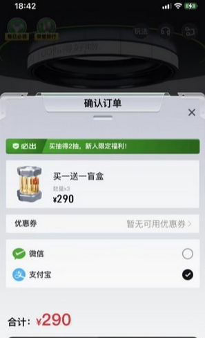 潮趣盲盒官方最新版图1