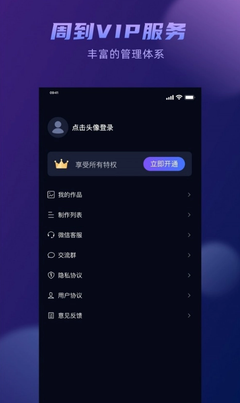 嘟嘟AI绘画