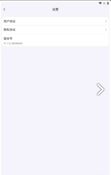 FunGameCenter官方版图1
