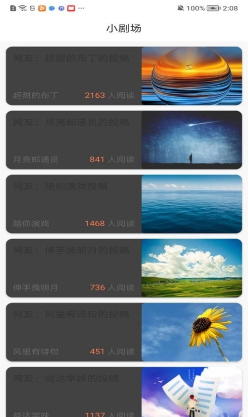 乐果短剧