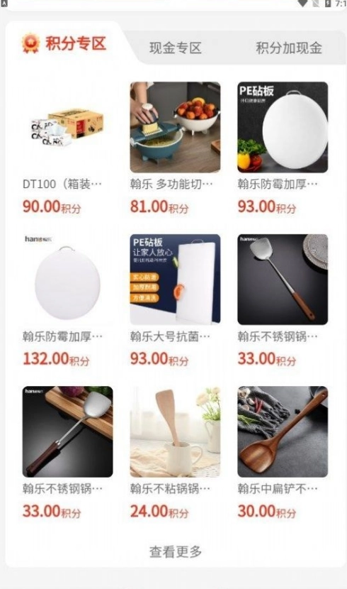 优创奢品图2