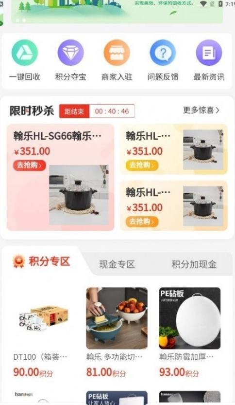 优创奢品图4