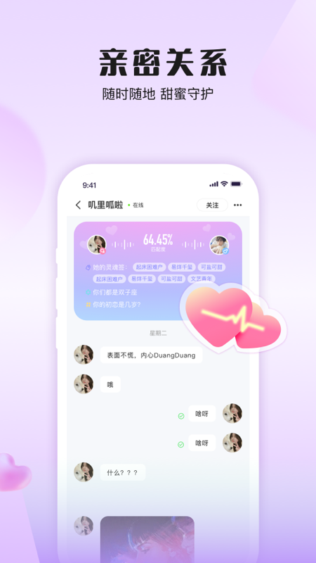 伴唱通用版图3