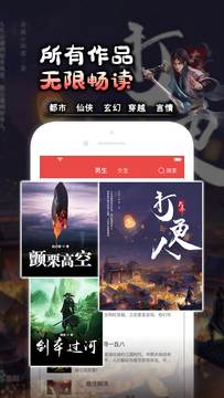 快搜阅读器图3