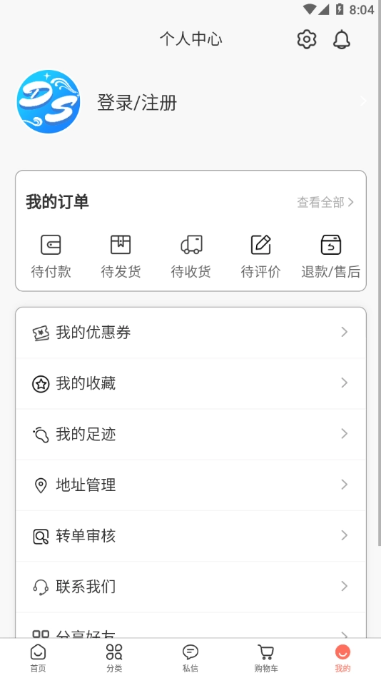 娃娃海洋图2