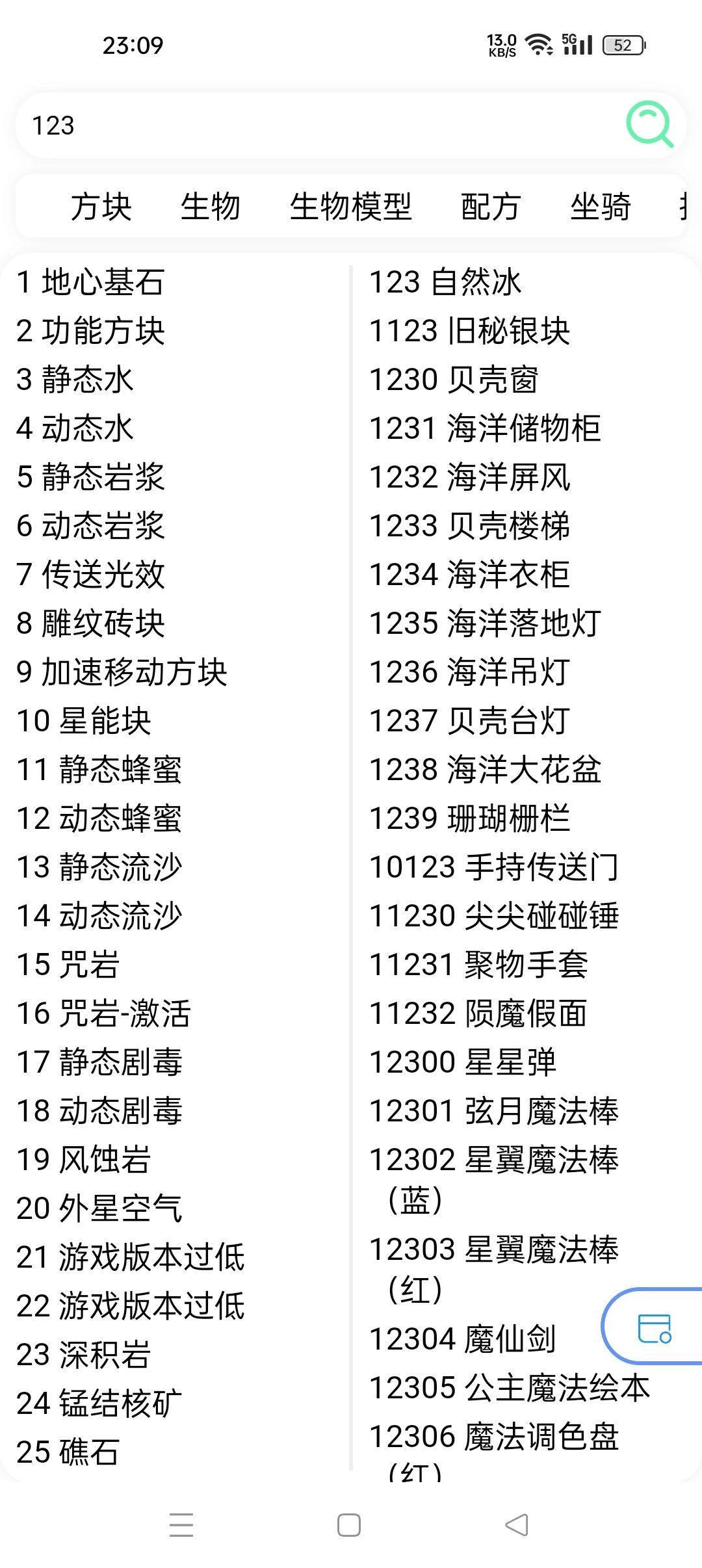 迷你开发者工具箱官方最新版图4