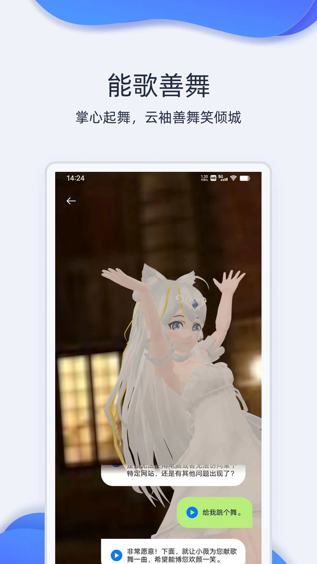 薇斯姬无广告版图4