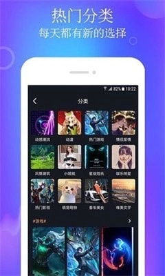 闪闪动态壁纸主题安卓直装版