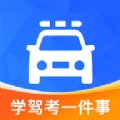 学驾考一件事