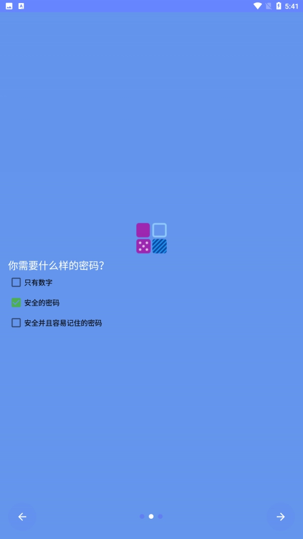 隐小号图4