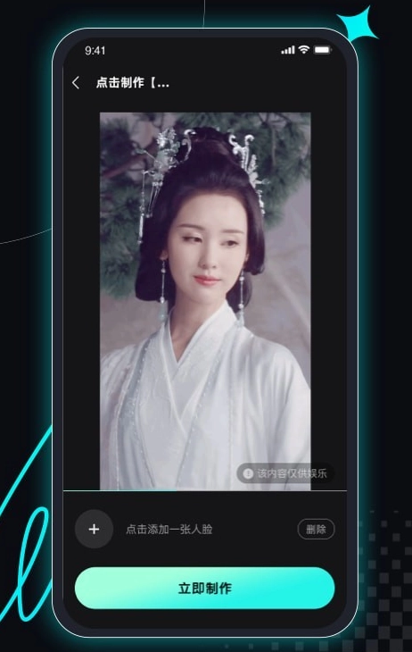 趣拍神器无广告版图2