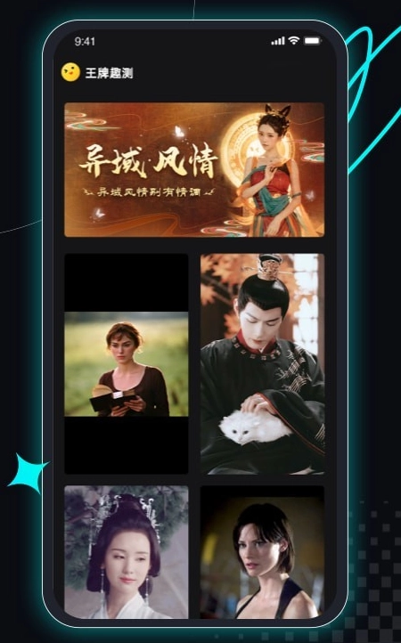 趣拍神器无广告版图1