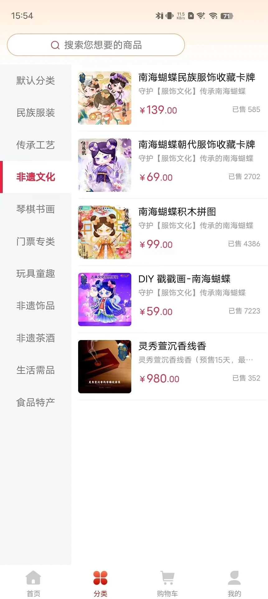 传承行动(3)