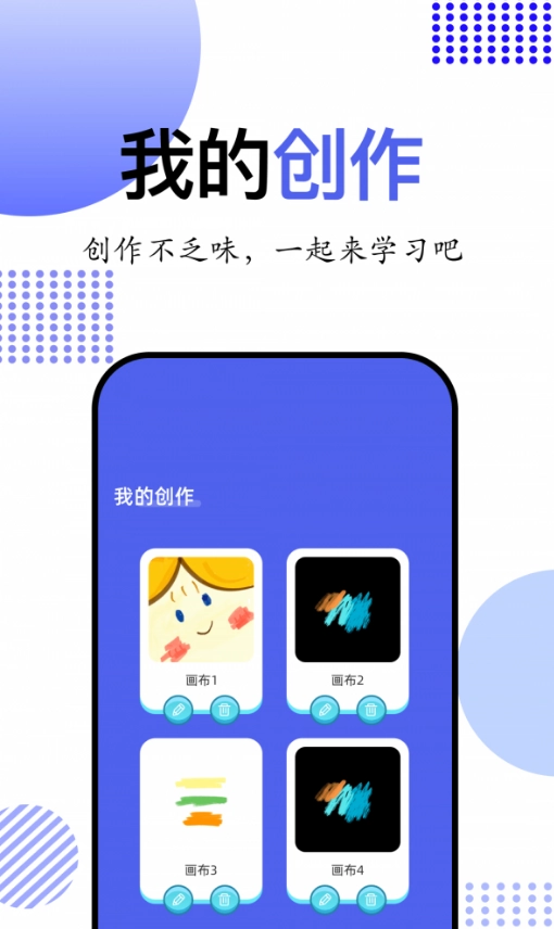 简笔画大师