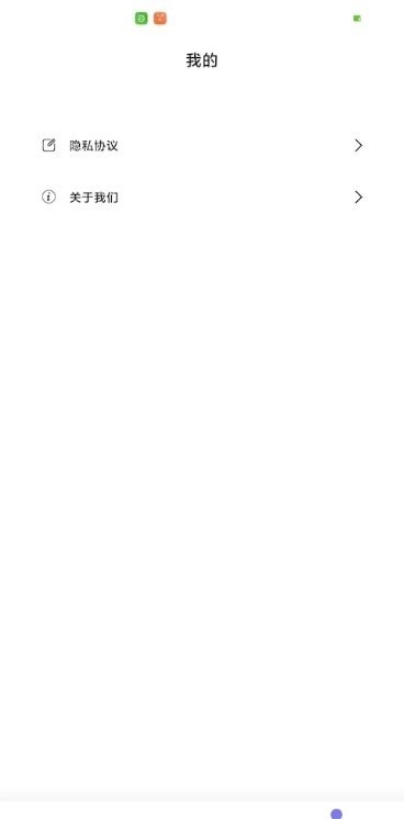 派上壁纸免费原版图2