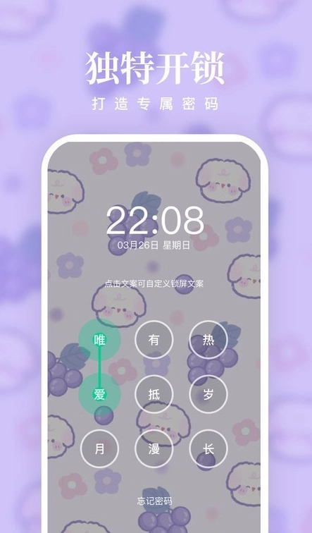 清风壁纸图2