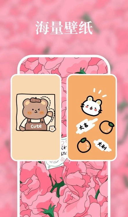 清风壁纸图1
