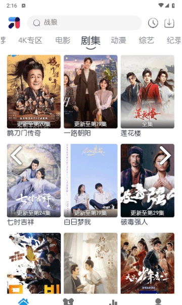 MINO4K正版