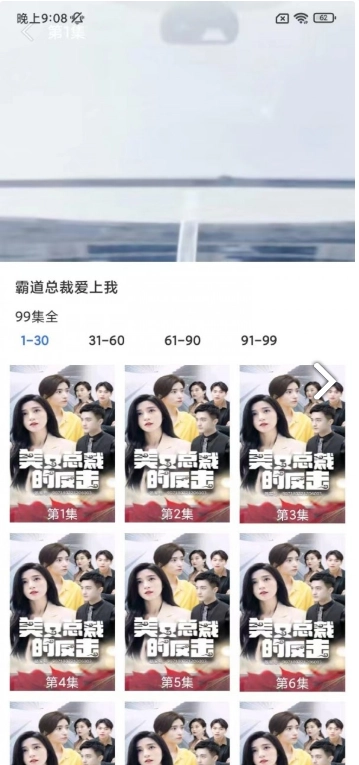 今日好剧手机最新版图2