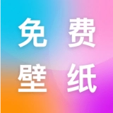 最美手机壁纸