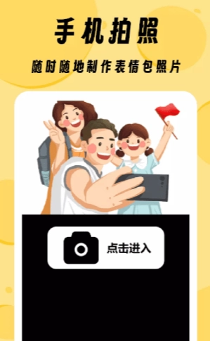 ZzzFun主题安卓版图1