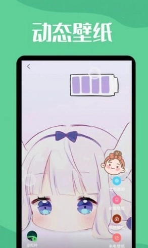 图羊微透明主题壁纸库图3