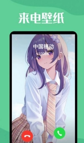 图羊微透明主题壁纸库图2