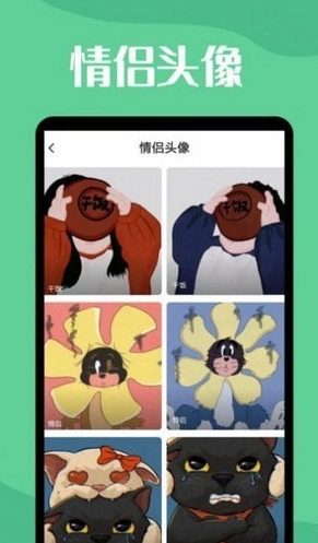图羊微透明主题壁纸库图4