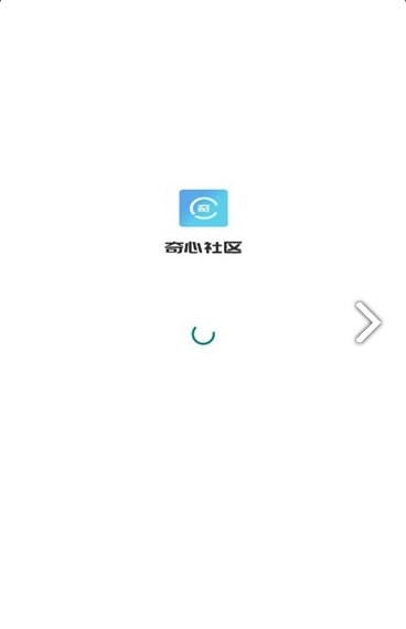 奇心社区安卓直装版